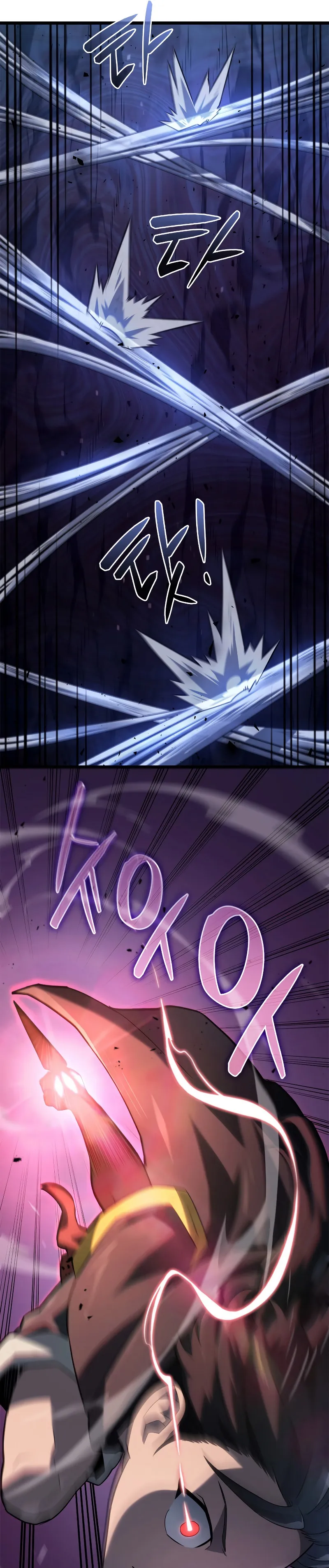 Revenge of the Iron-Blooded Sword Hound ตอนที่ 58 หน้า 29