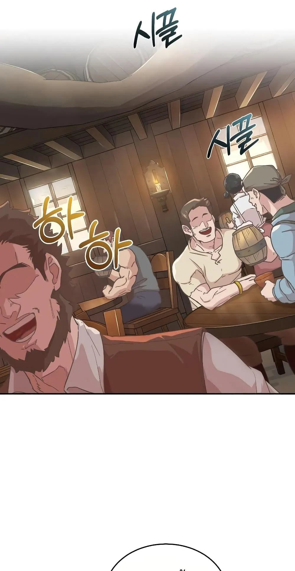 The Heavenly Demon Can’t Live a Normal Life ตอนที่ 4 หน้า 42