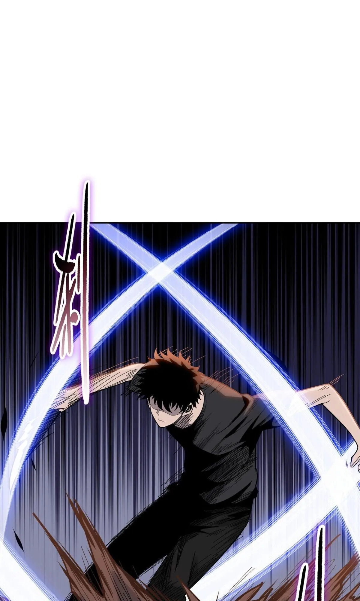 Pig Slayer ตอนที่ 15 หน้า 58
