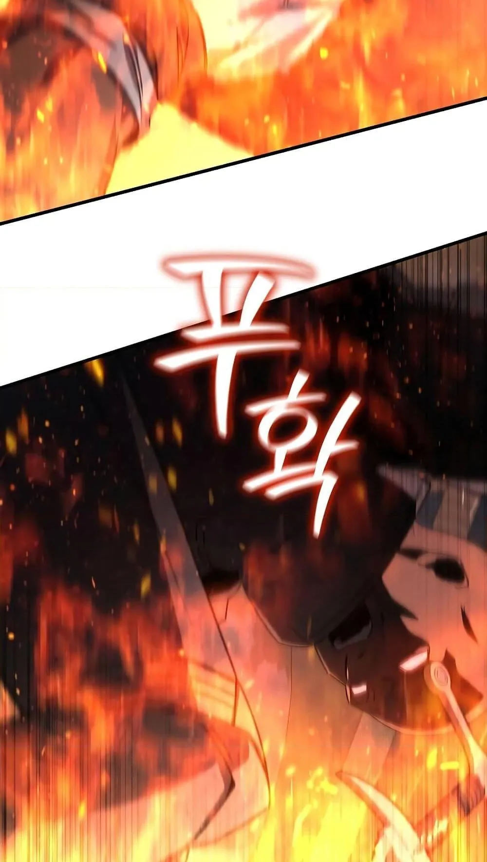 Dragon-Devouring Mage ตอนที่ 15 หน้า 38