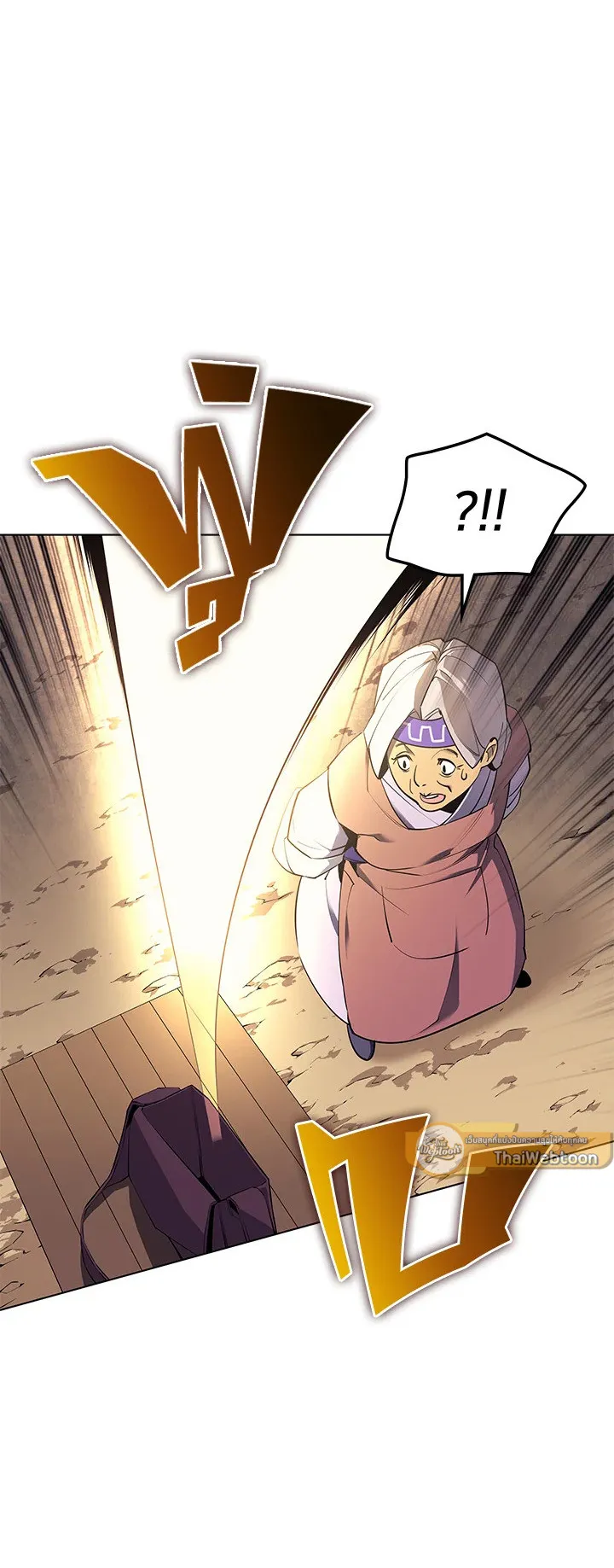 Overgeared ตอนที่ 88 หน้า 27