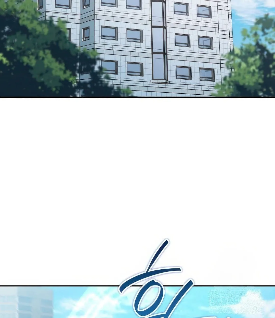 Shinsu Kindergarten ตอนที่ 11 หน้า 173