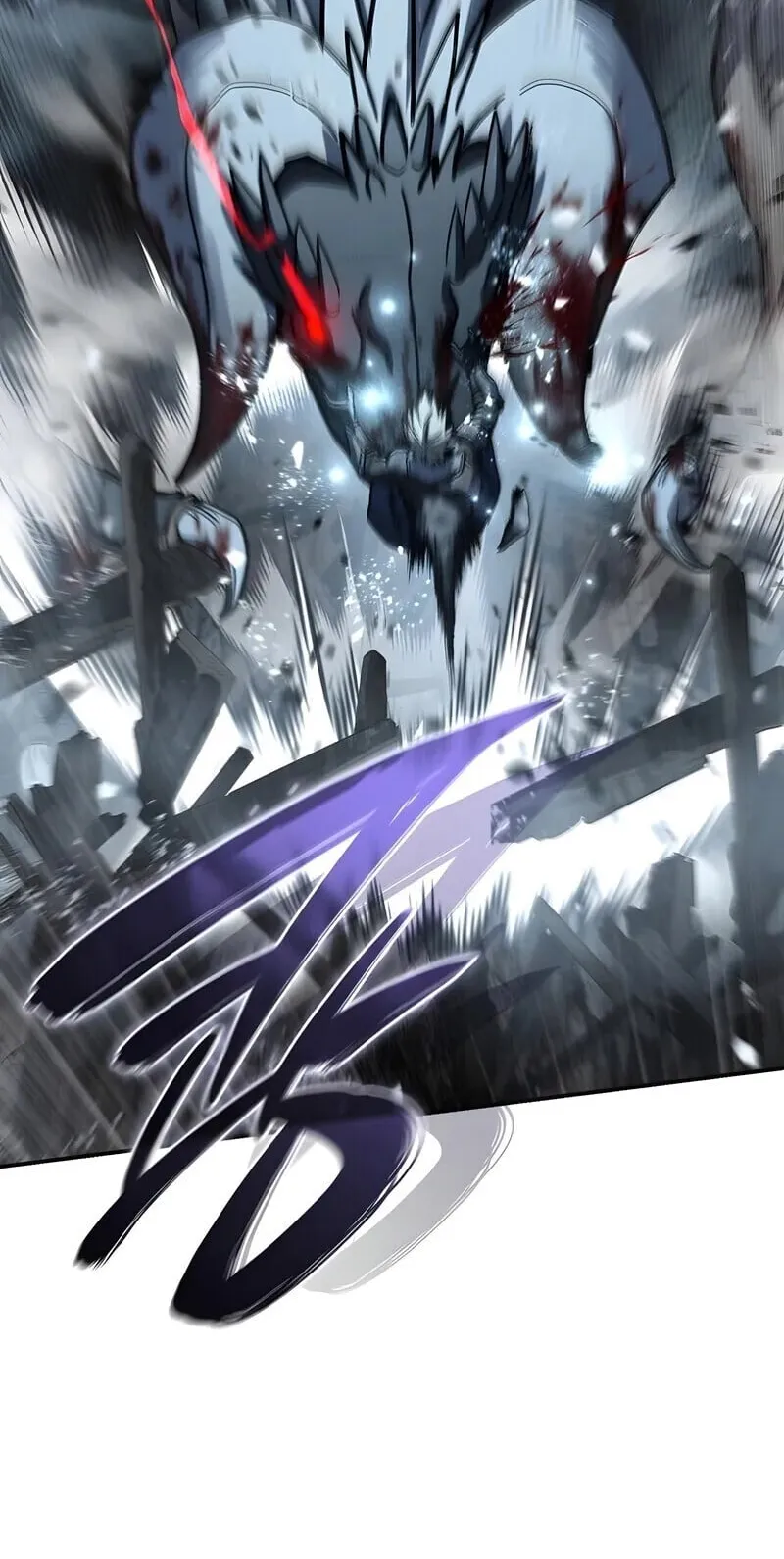 Star-Embracing Swordmaster ตอนที่ 117 หน้า 73