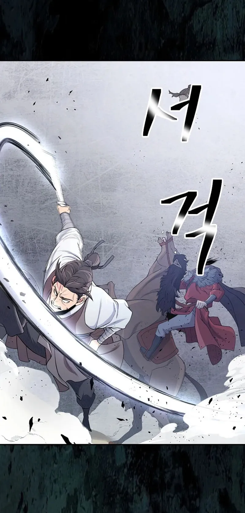 Island of Swords and Devils ตอนที่ 1 หน้า 89