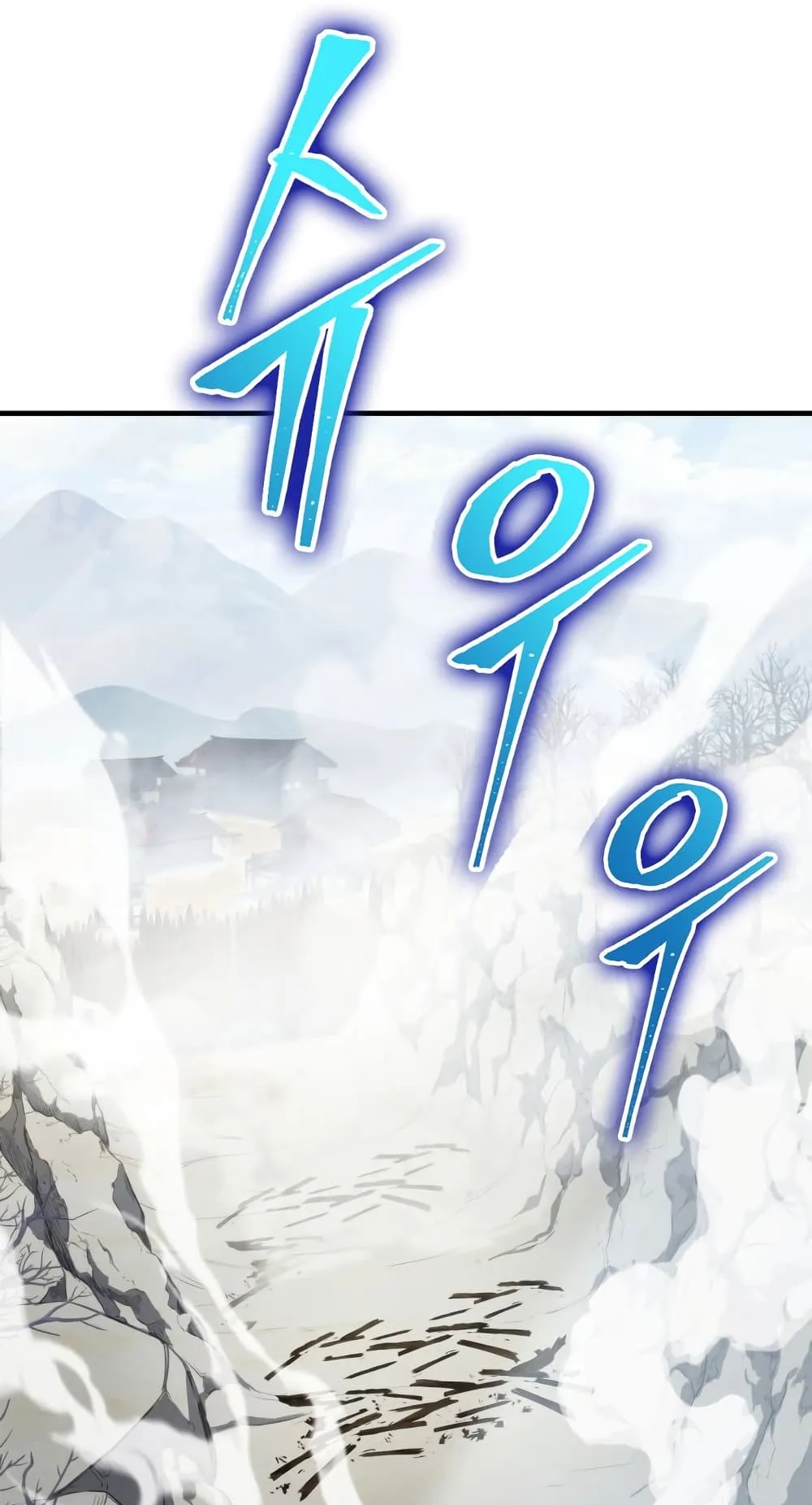 Heavenly Inquisition Sword ตอนที่ 13 หน้า 47