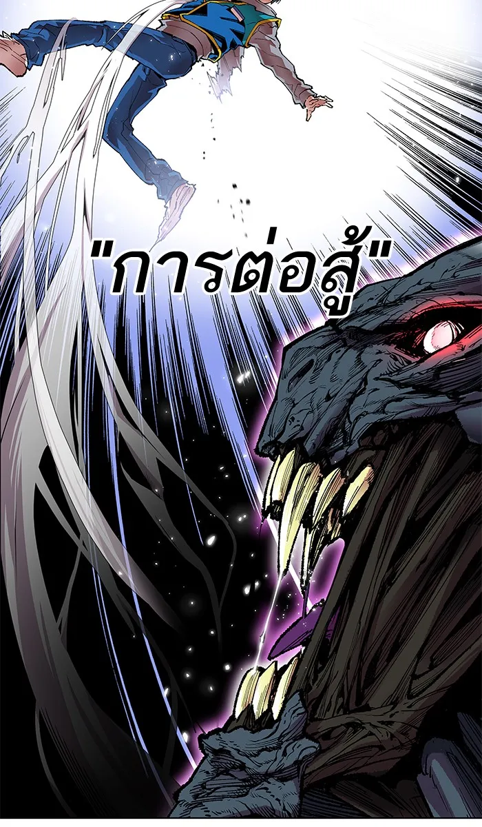 Limit Breaker ตอนที่ 1 หน้า 6