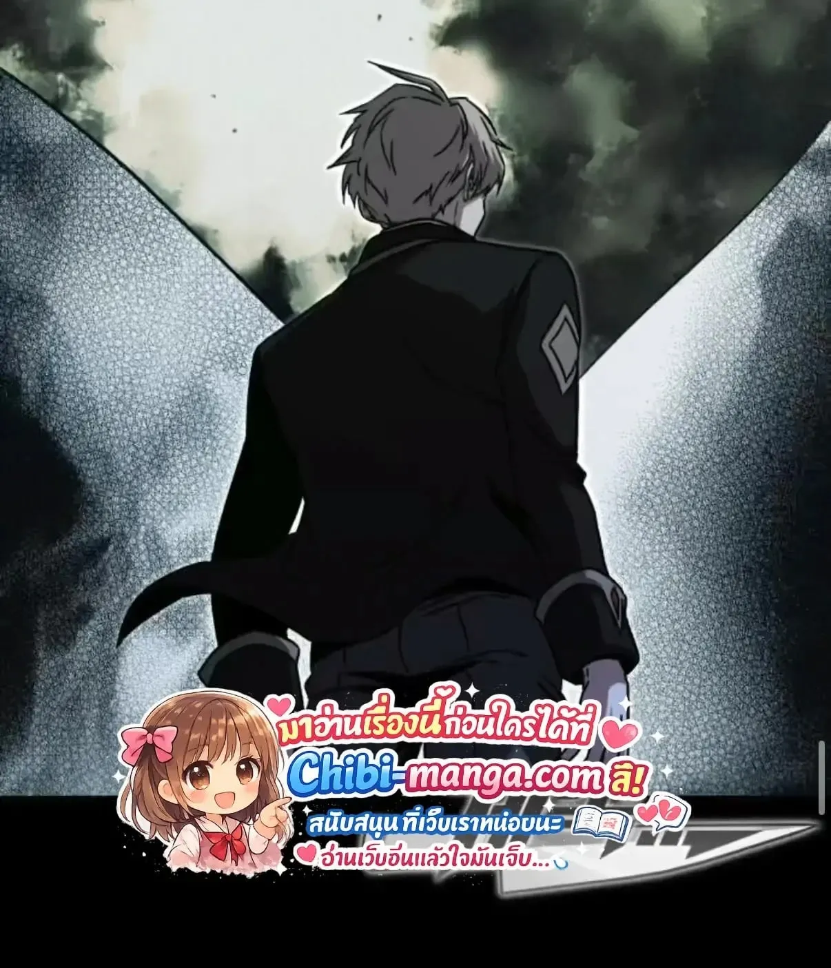 I Took Over The Academy With a Single Sashimi Knife ตอนที่ 65 หน้า 105