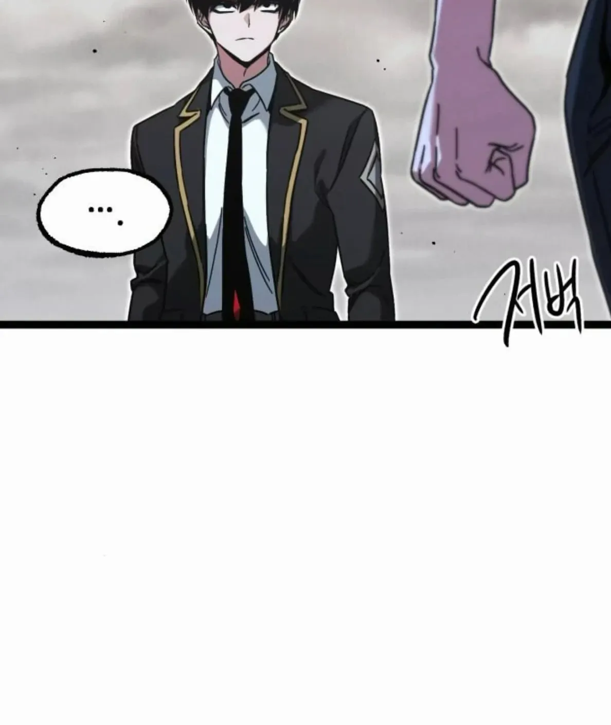 I Took Over The Academy With a Single Sashimi Knife ตอนที่ 65 หน้า 75