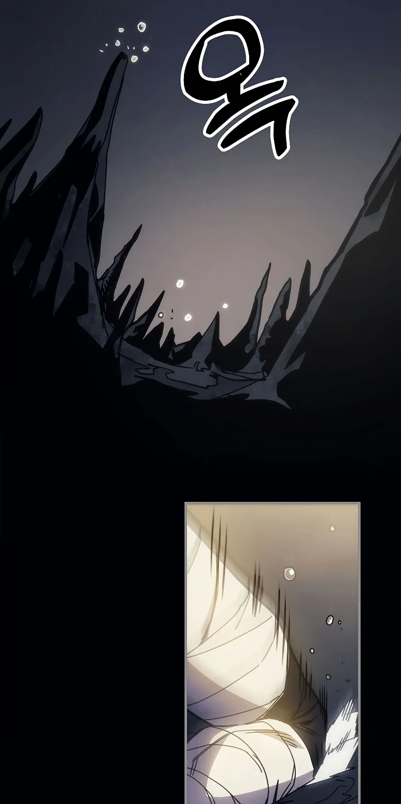 Mr Devourer Please Act Like a Final Boss ตอนที่ 0 หน้า 5