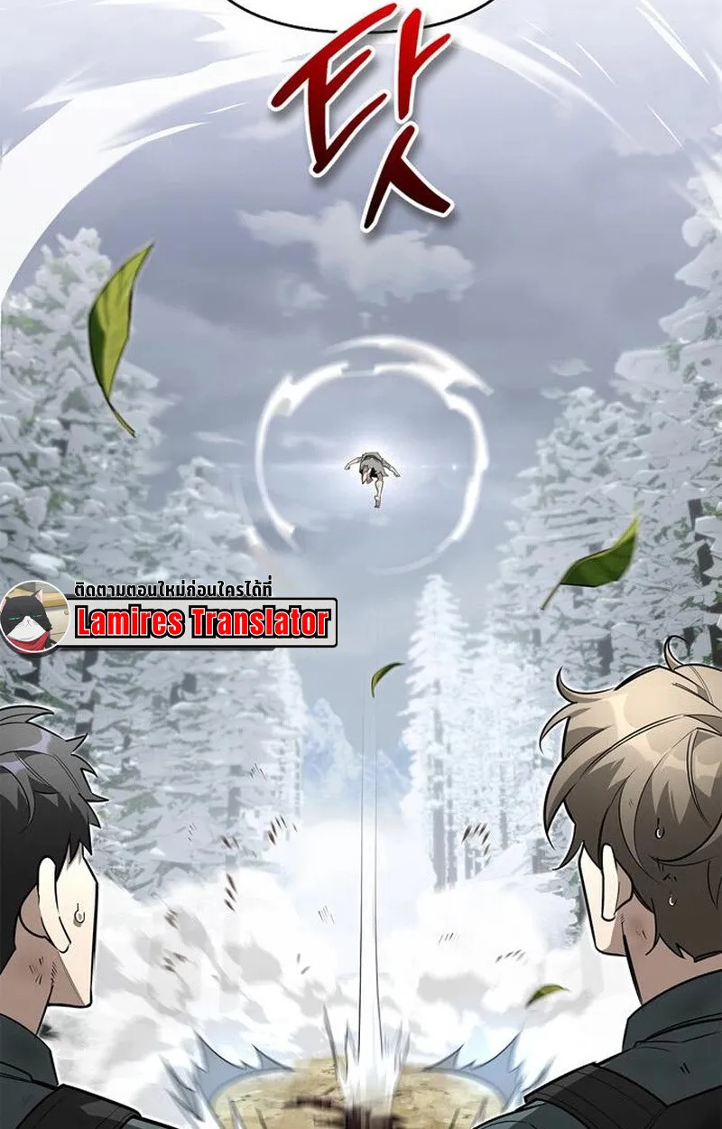 S-Class Hunter Heals with Monsters ตอนที่ 3 หน้า 156