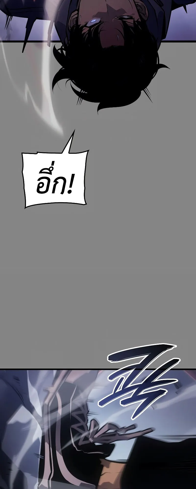Solo Leveling : Ragnarok ตอนที่ 2 หน้า 61