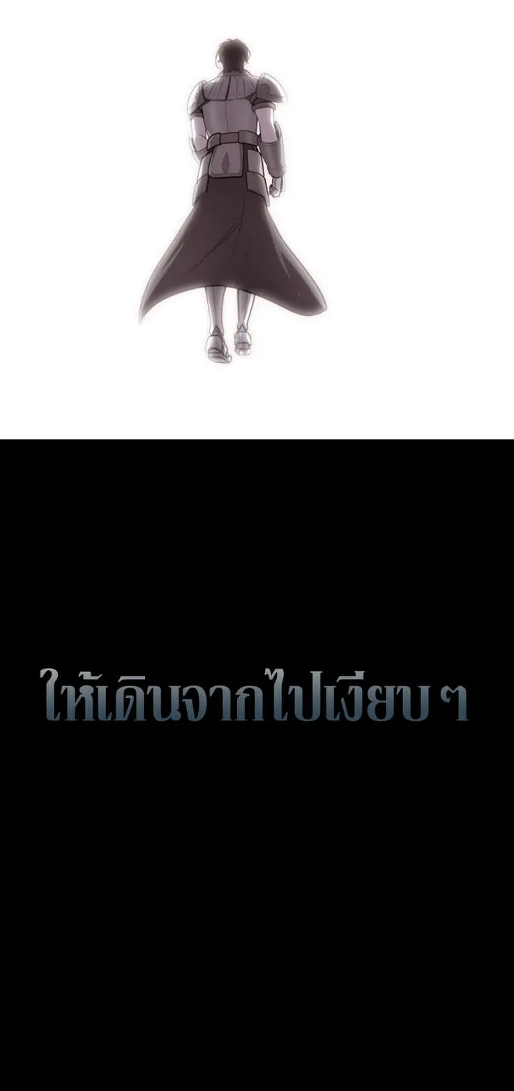Reincarnation Sword Master ตอนที่ 1 หน้า 76
