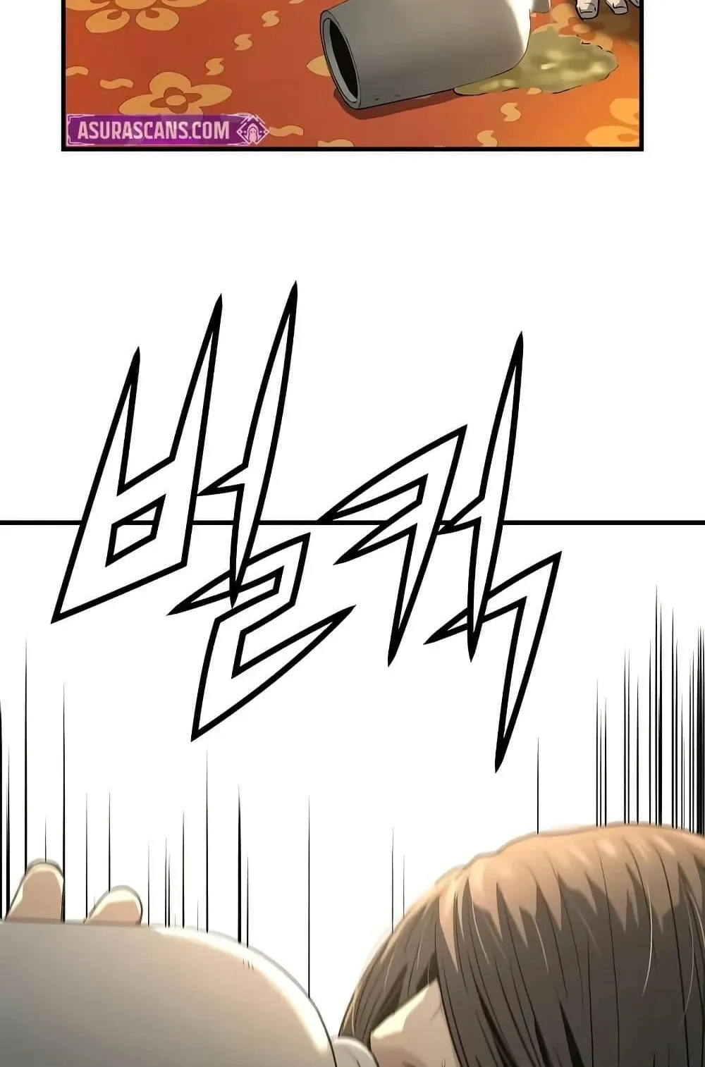 Absolute Regression ตอนที่ 82 หน้า 77