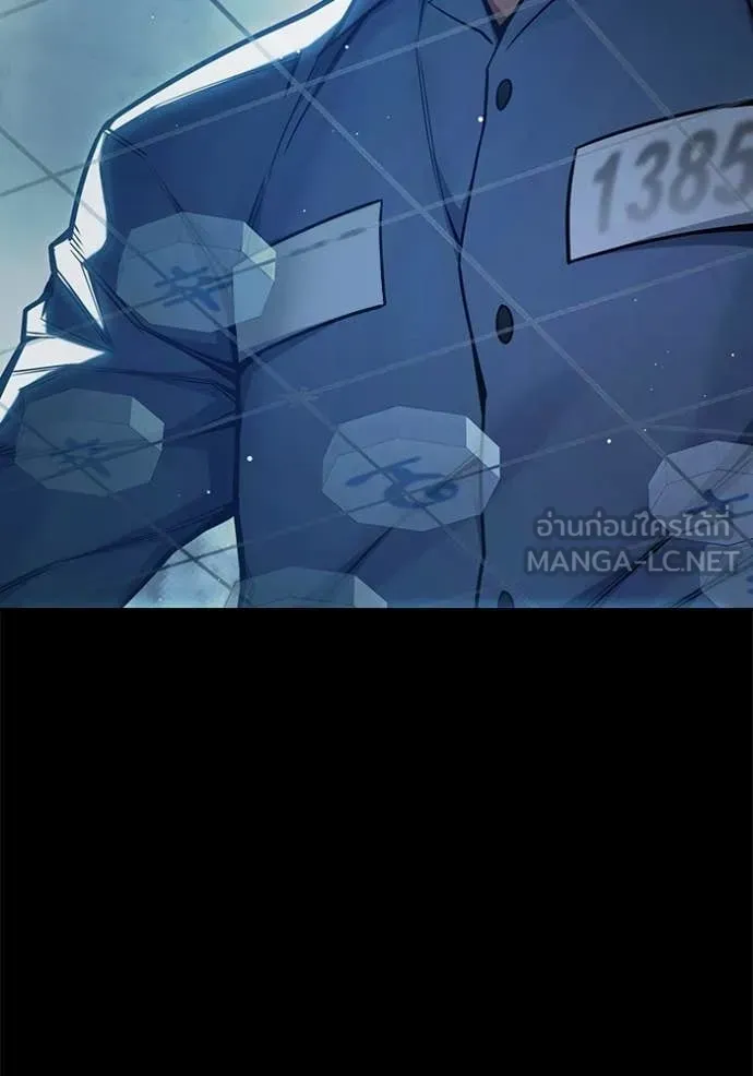 Juvenile Prison ตอนที่ 70 หน้า 112