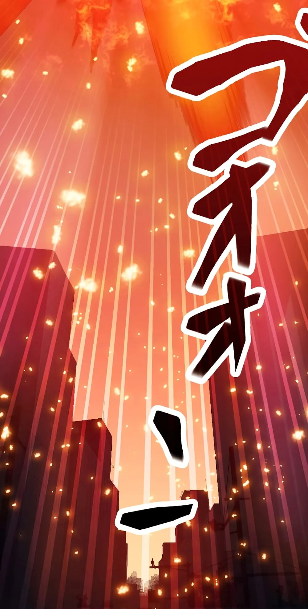 Magic Level 99990000 All-Attribute Great Sage ตอนที่ 0 หน้า 86