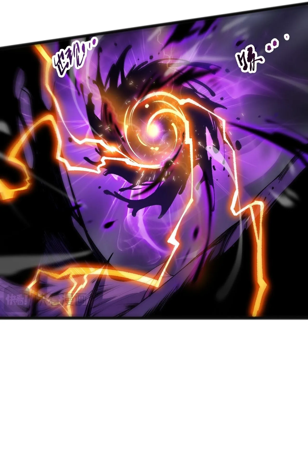 Disastrous Necromancer ตอนที่ 295 หน้า 15