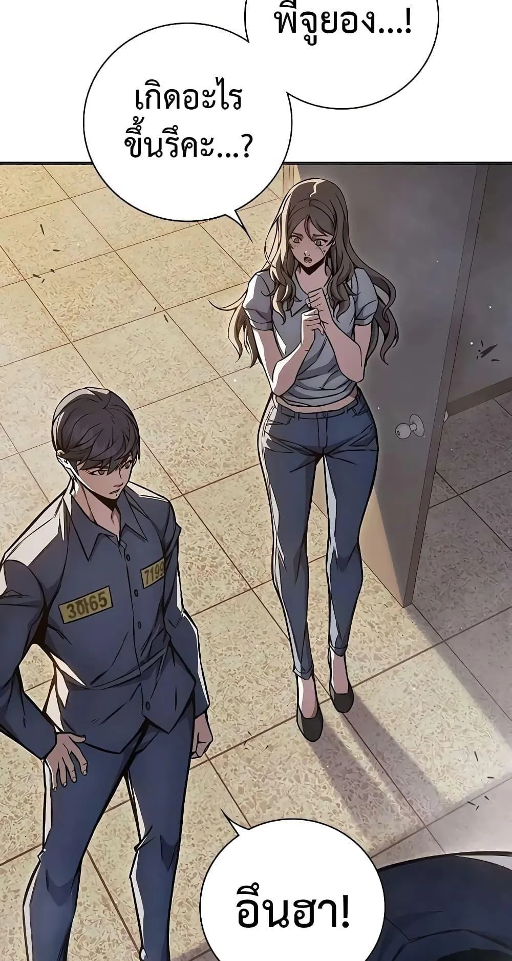 Juvenile Prison ตอนที่ 18 หน้า 114