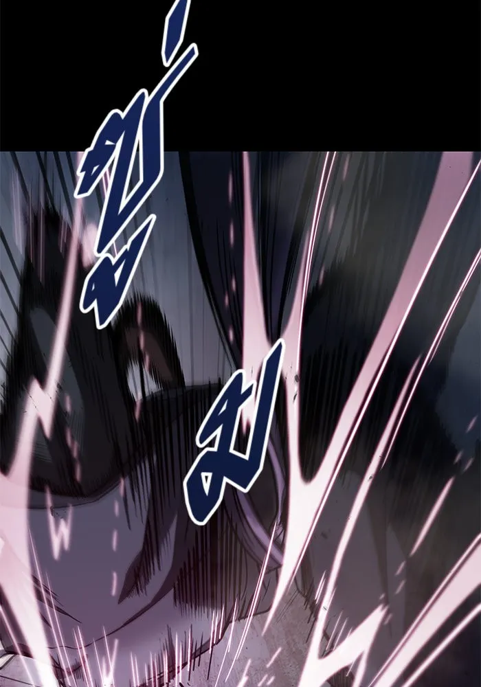 Nano Machine Chapter 23 หน้า 63