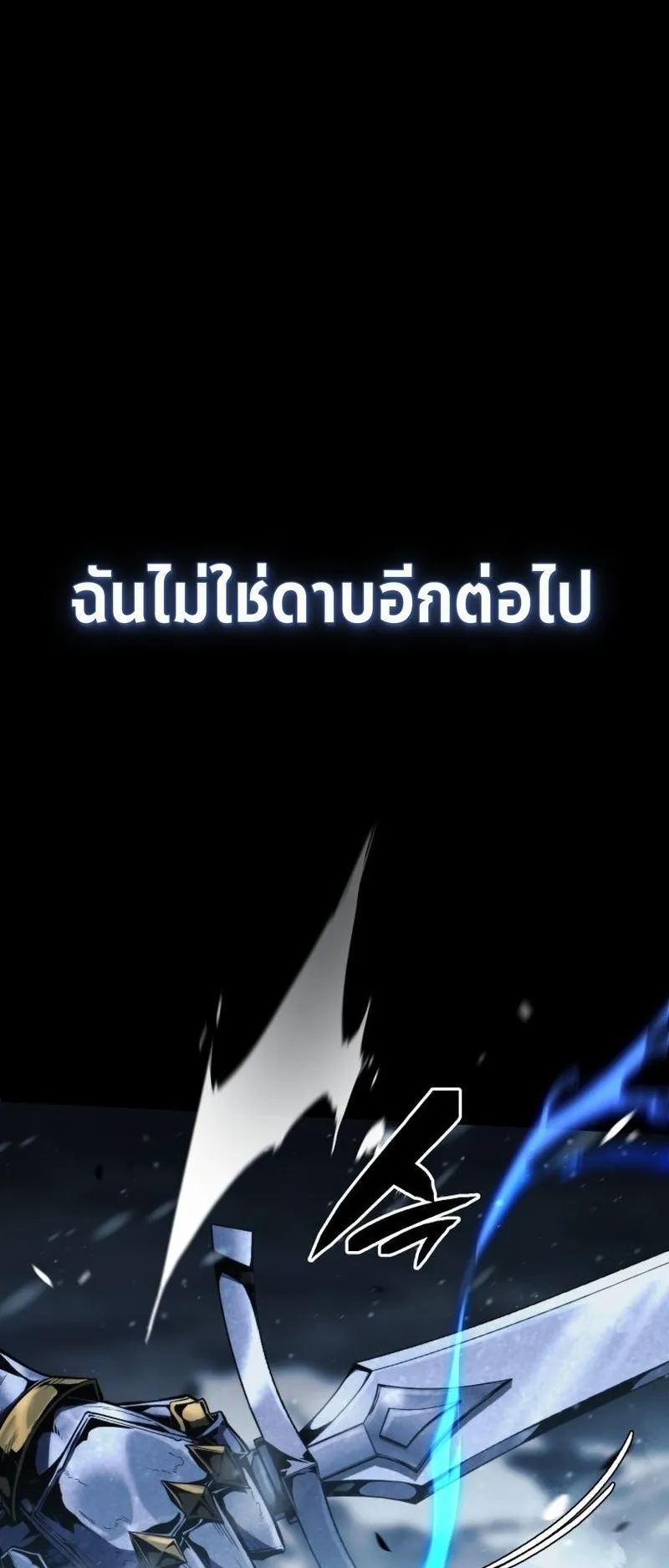 I Became The Rogue First Prince ตอนที่ 0 หน้า 28