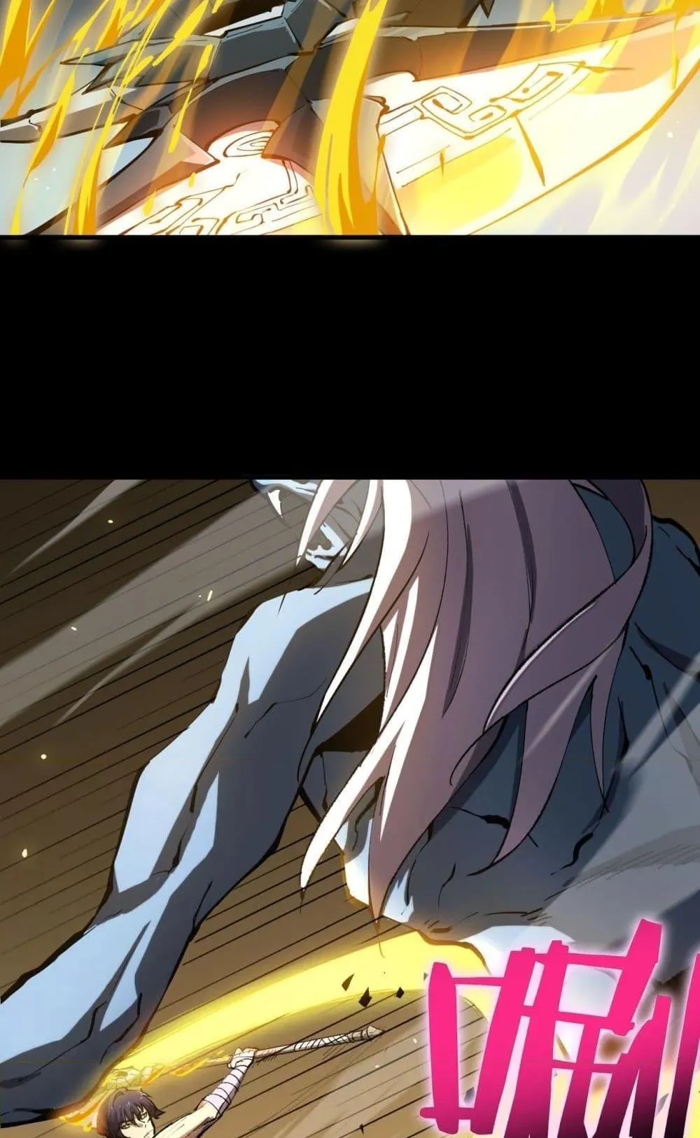 SSS level Saint Knight who transcends common sense ตอนที่ 4 หน้า 38