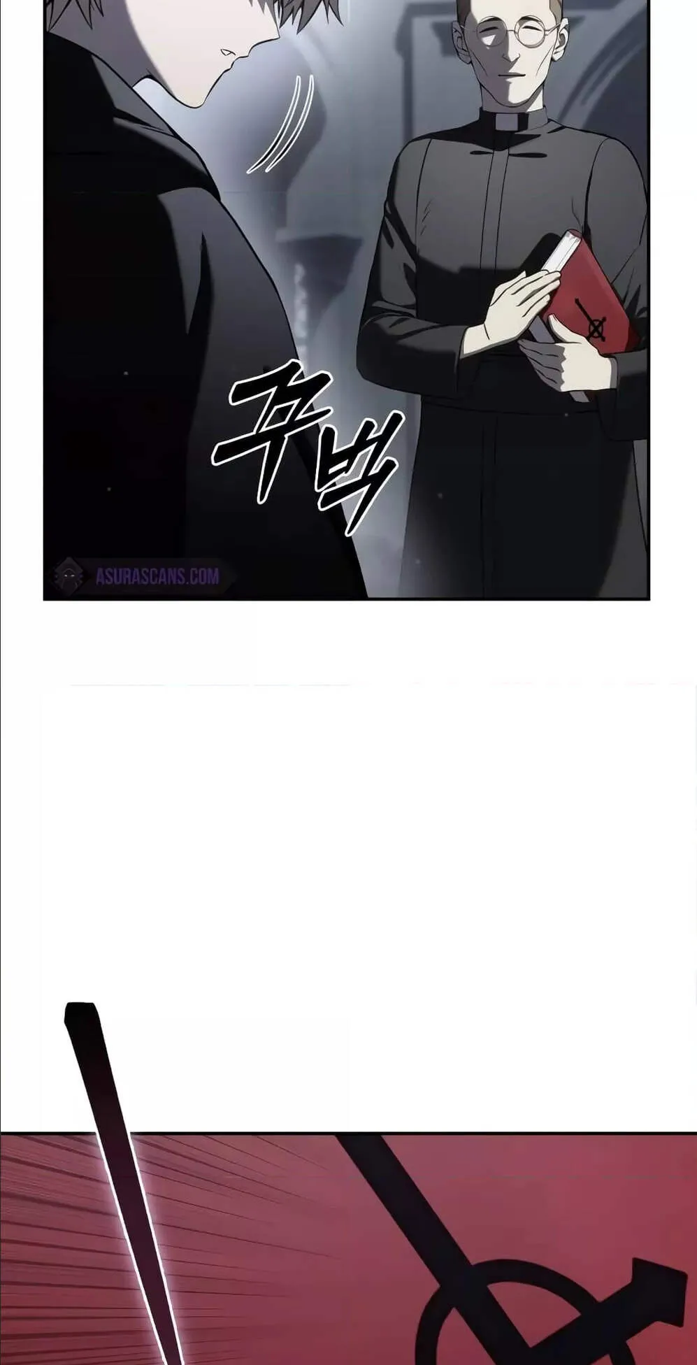 Star-Embracing Swordmaster ตอนที่ 46 หน้า 105