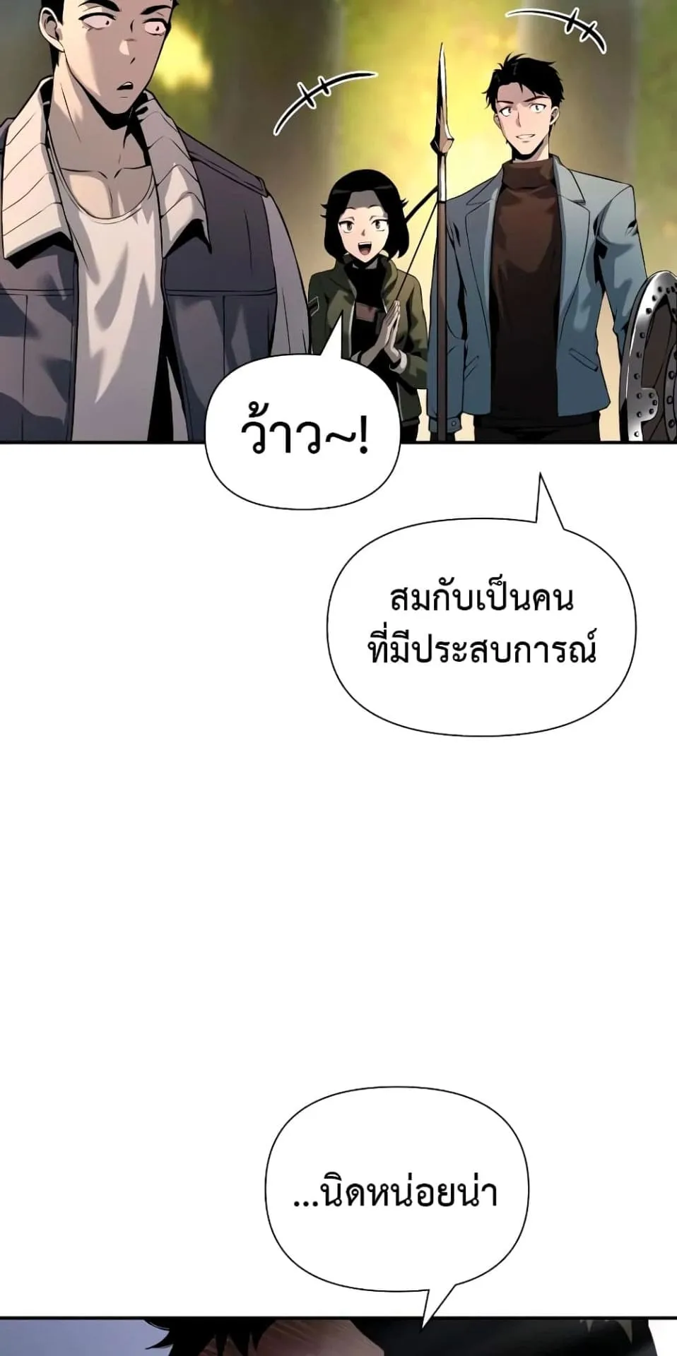 The Knight King Who Returned With a God ตอนที่ 10 หน้า 36