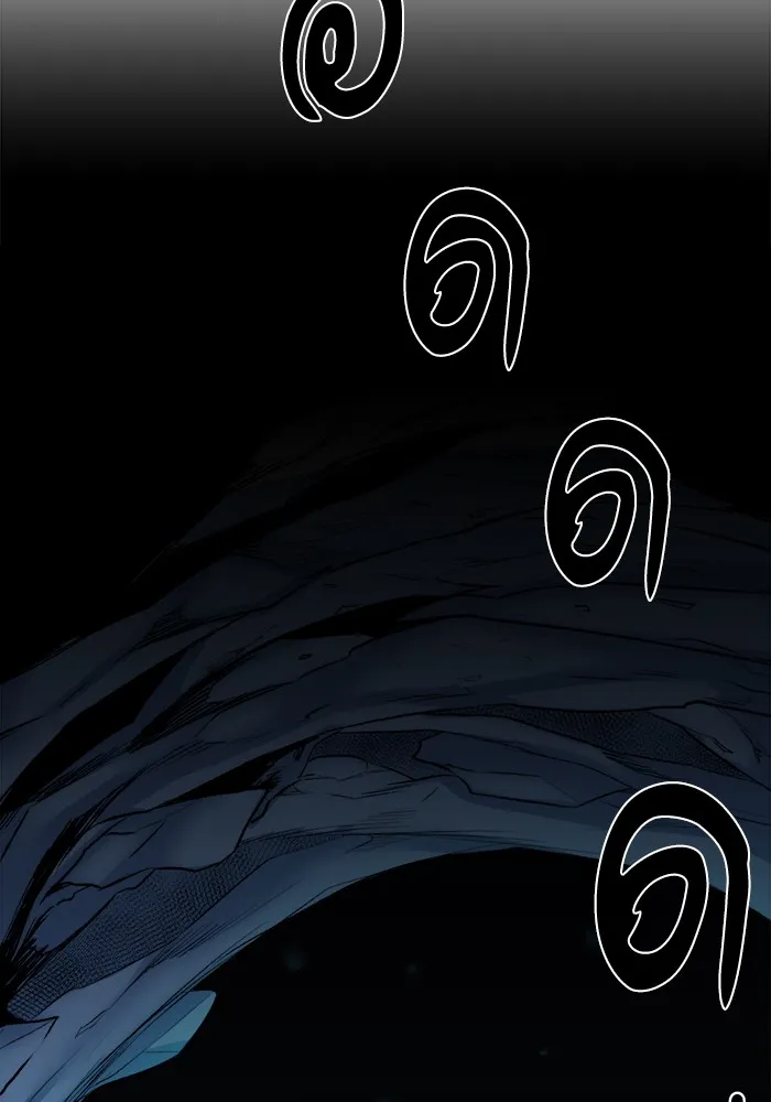 Dungeons & Artifacts ตอนที่ 6 หน้า 78