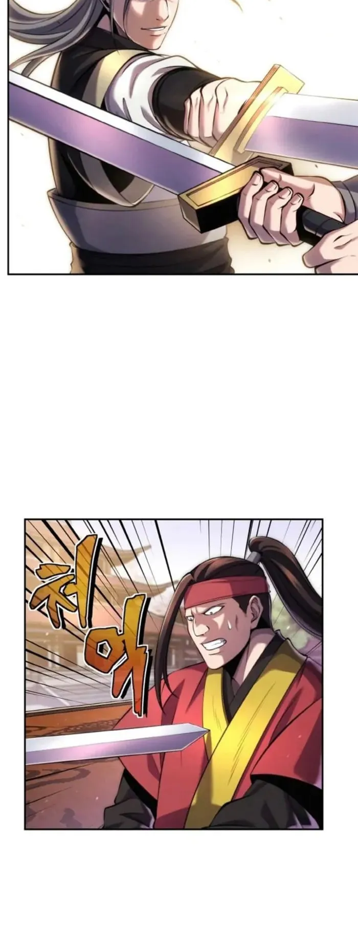 I Become the Youngest Disciple of the Martial Arts Leader ตอนที่ 22 หน้า 39