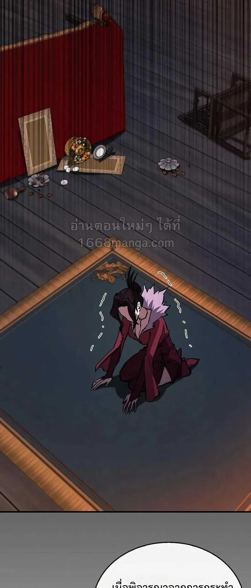 The Demonic Cult Instructor Returns ตอนที่ 51 หน้า 67