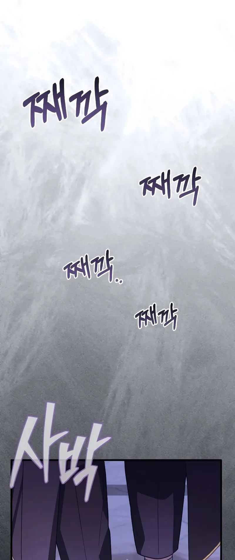 I Become a Legendary Arch Mage by Reading a Book ตอนที่ 1 หน้า 116