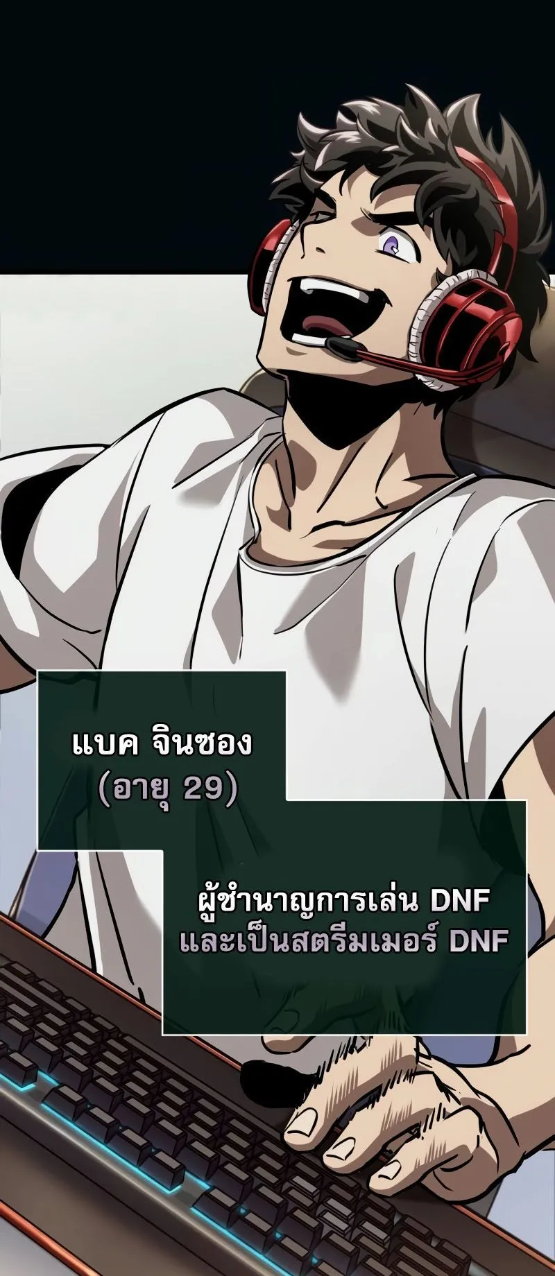 Light of Arad: Forerunner ตอนที่ 1 หน้า 101
