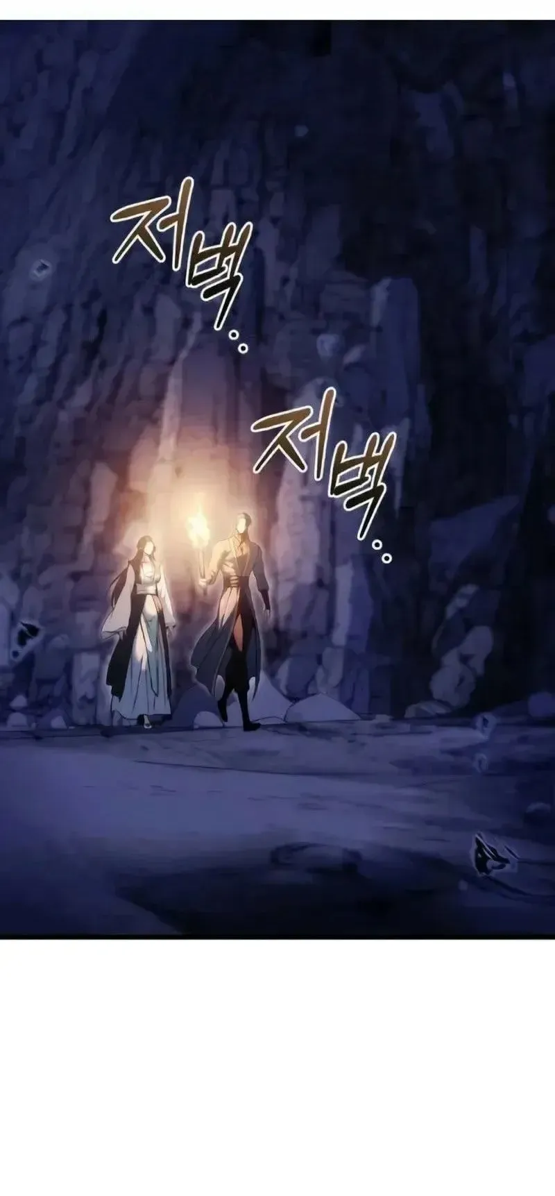 Sichuan’s Supreme King ตอนที่ 22 หน้า 46