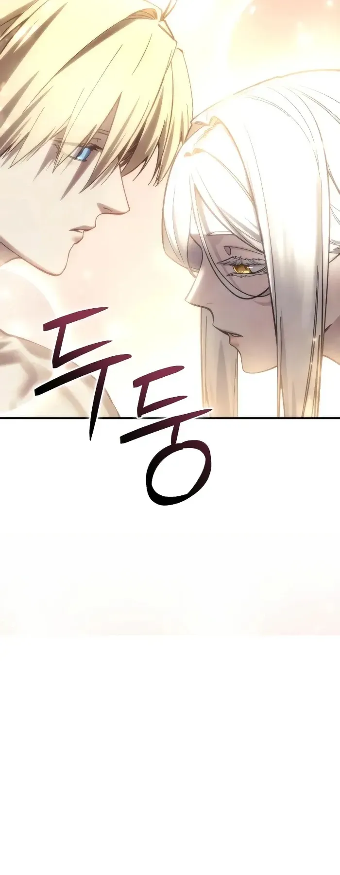 Star-Embracing Swordmaster ตอนที่ 120 หน้า 13