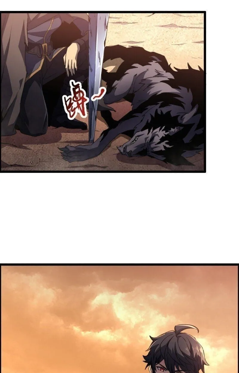 Lord of Summoning When the World Changes ตอนที่ 2 หน้า 38
