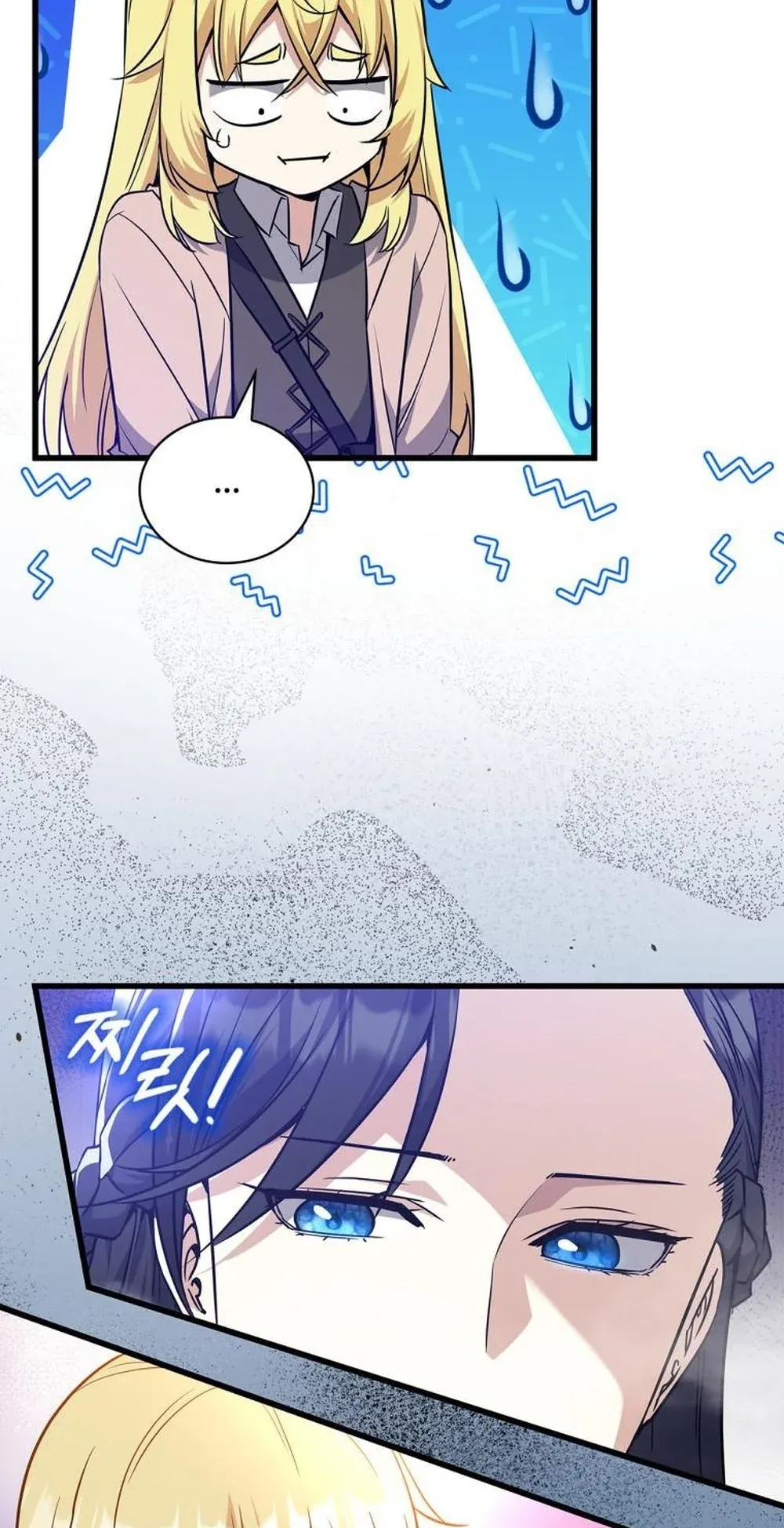 I Became the Academy Villain’s Daughter ตอนที่ 16 หน้า 56