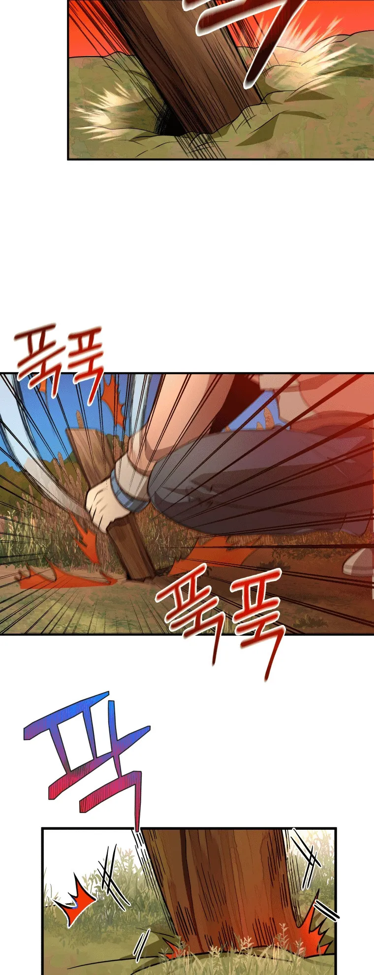 Heir of Mythical Heroes ตอนที่ 5 หน้า 65