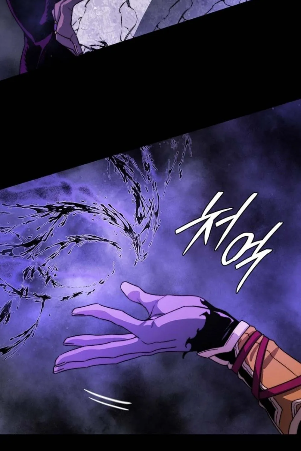 The 18-Year Old Demon King ตอนที่ 3 หน้า 24