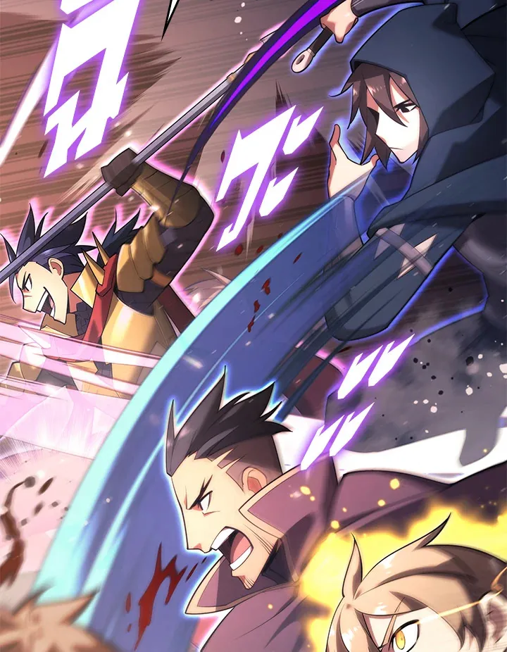 Overgeared ตอนที่ 153 หน้า 47