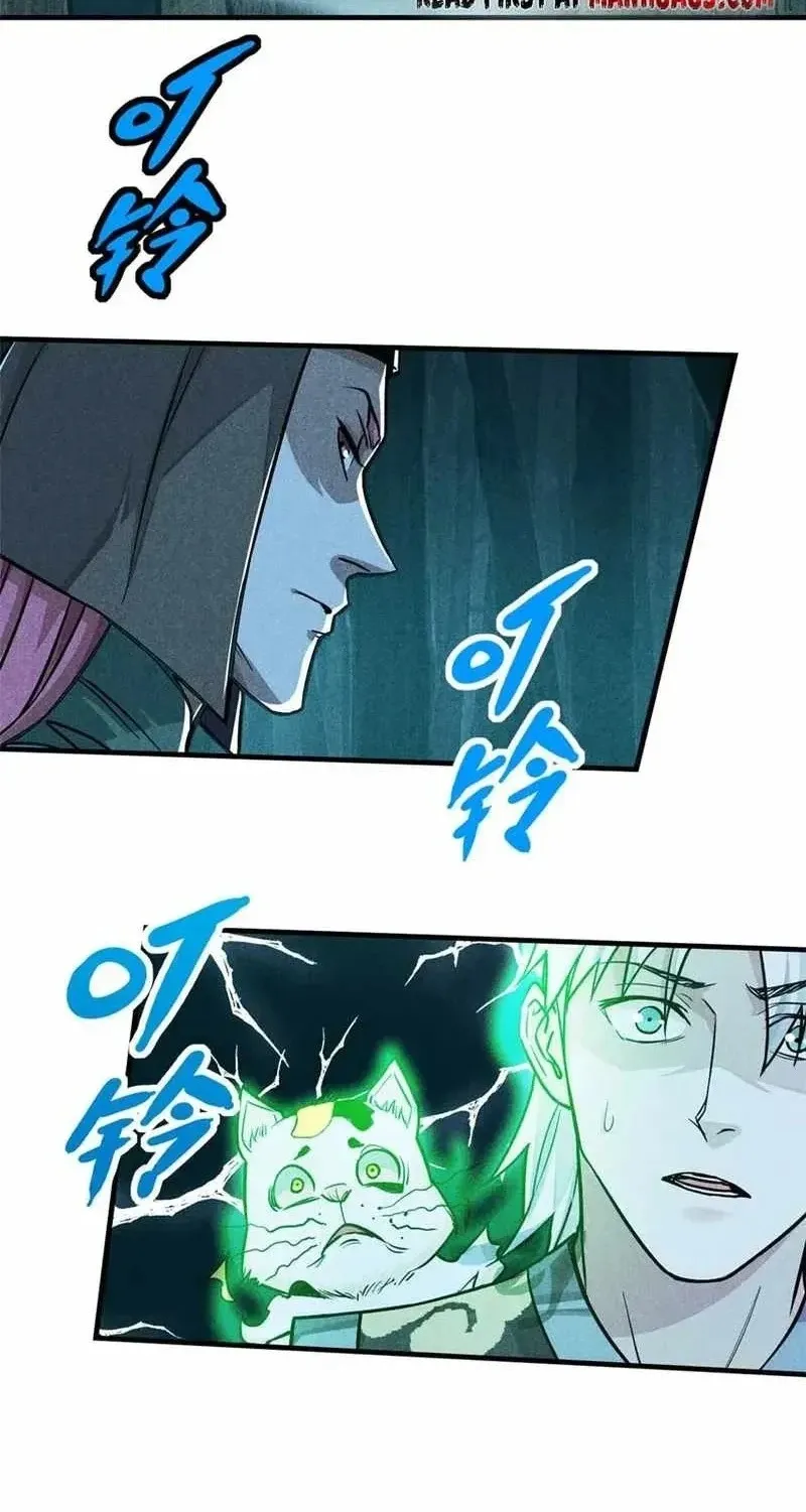 Heart Demon ตอนที่ 14 หน้า 30