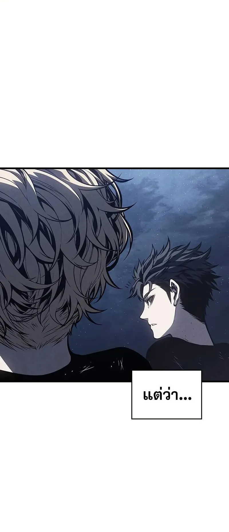 Bad Born Blood ตอนที่ 5 หน้า 100