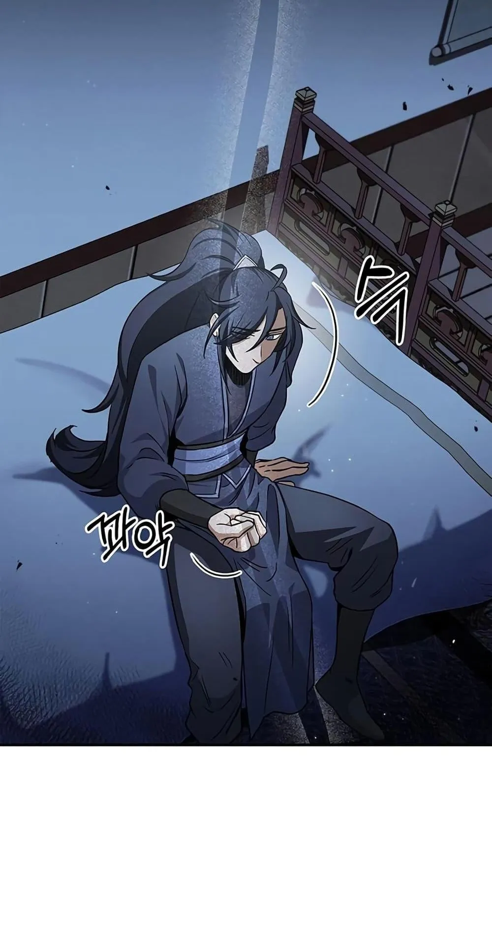 Heavenly Grand Archive’s Young Master ตอนที่ 6 หน้า 49