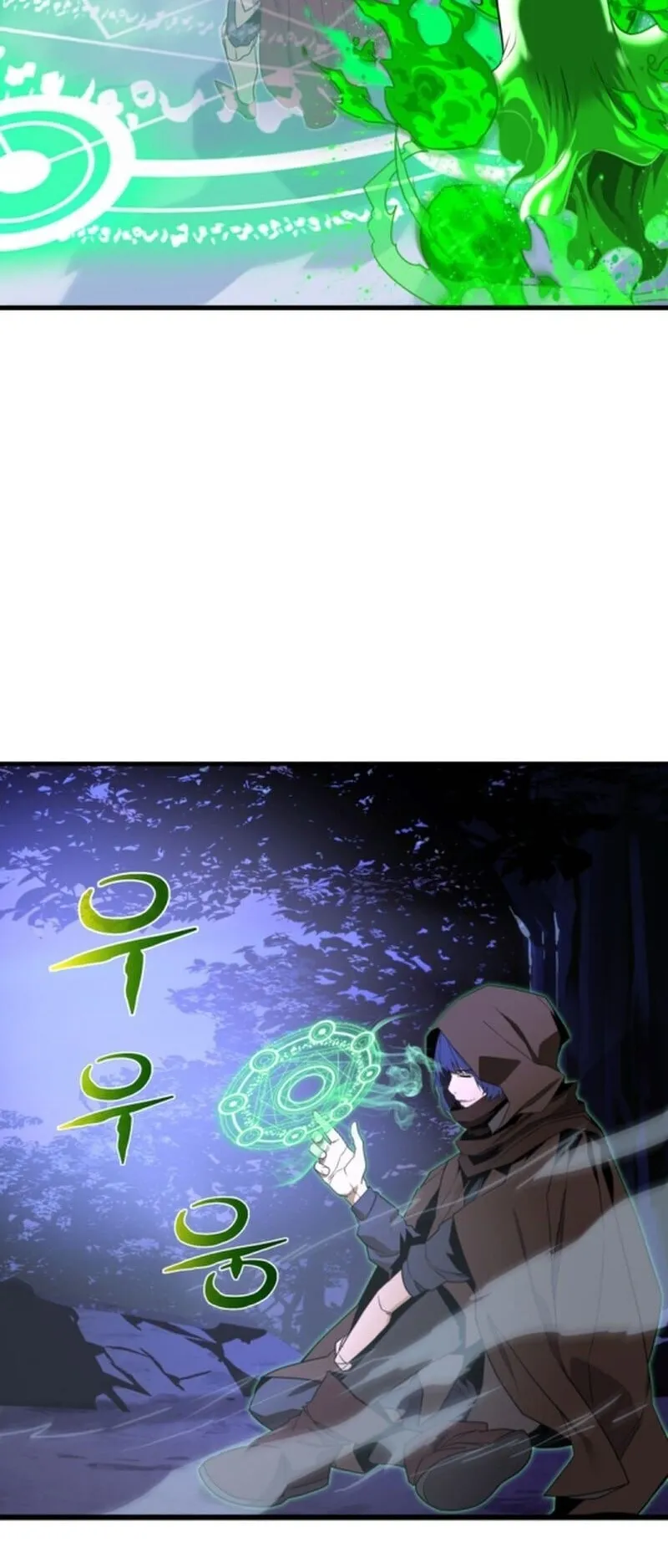 Player of a Fallen Noble Family ตอนที่ 22 หน้า 23