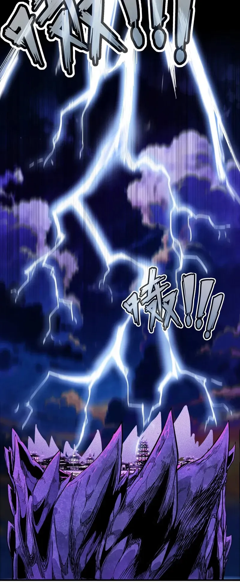 Reborn as a Doomed Demon Lord? But I’m a Full-Strategy Streamer! ตอนที่ 1 หน้า 32