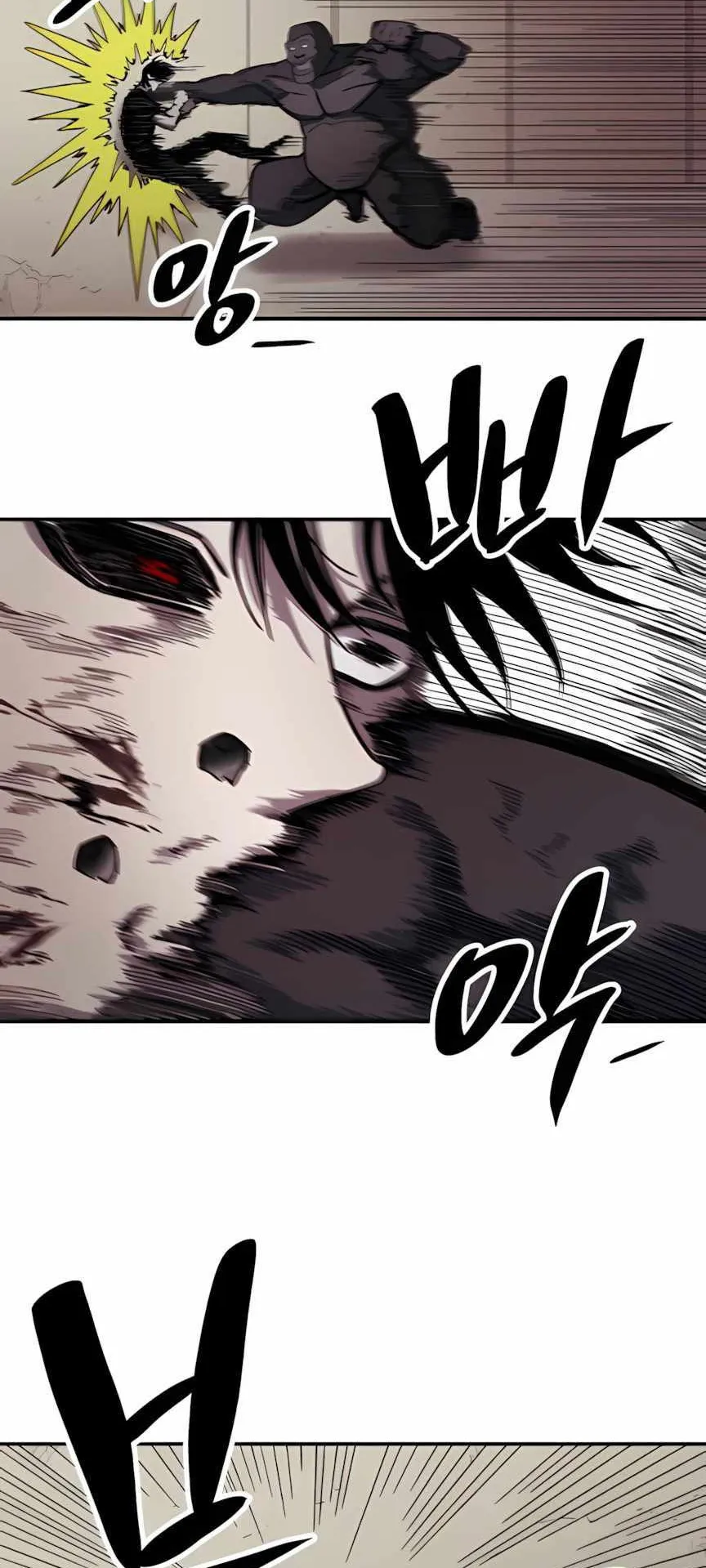 Zombie Herd ตอนที่ 3 หน้า 40