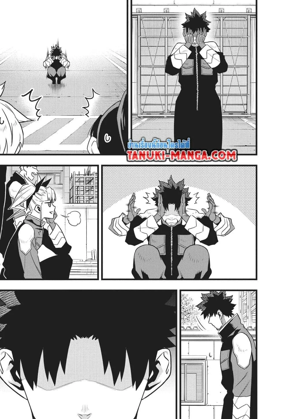 Kaiju no.8 ไคจูหมายเลข 8 ตอนที่ 129 หน้า 13