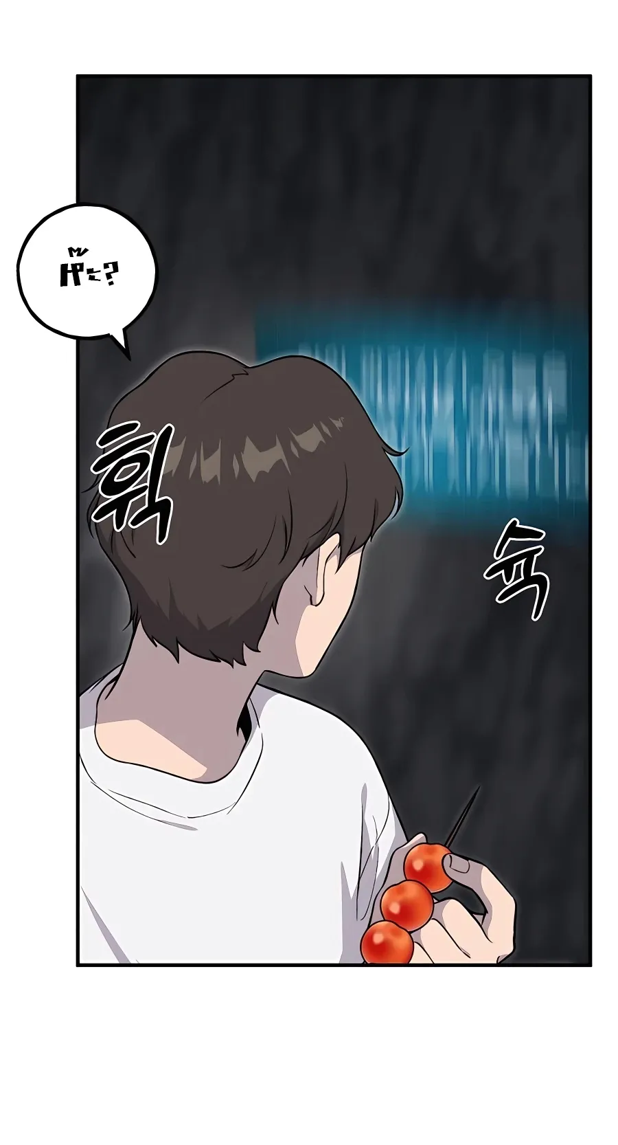 Solo Farming In The Tower ตอนที่ 8 หน้า 36