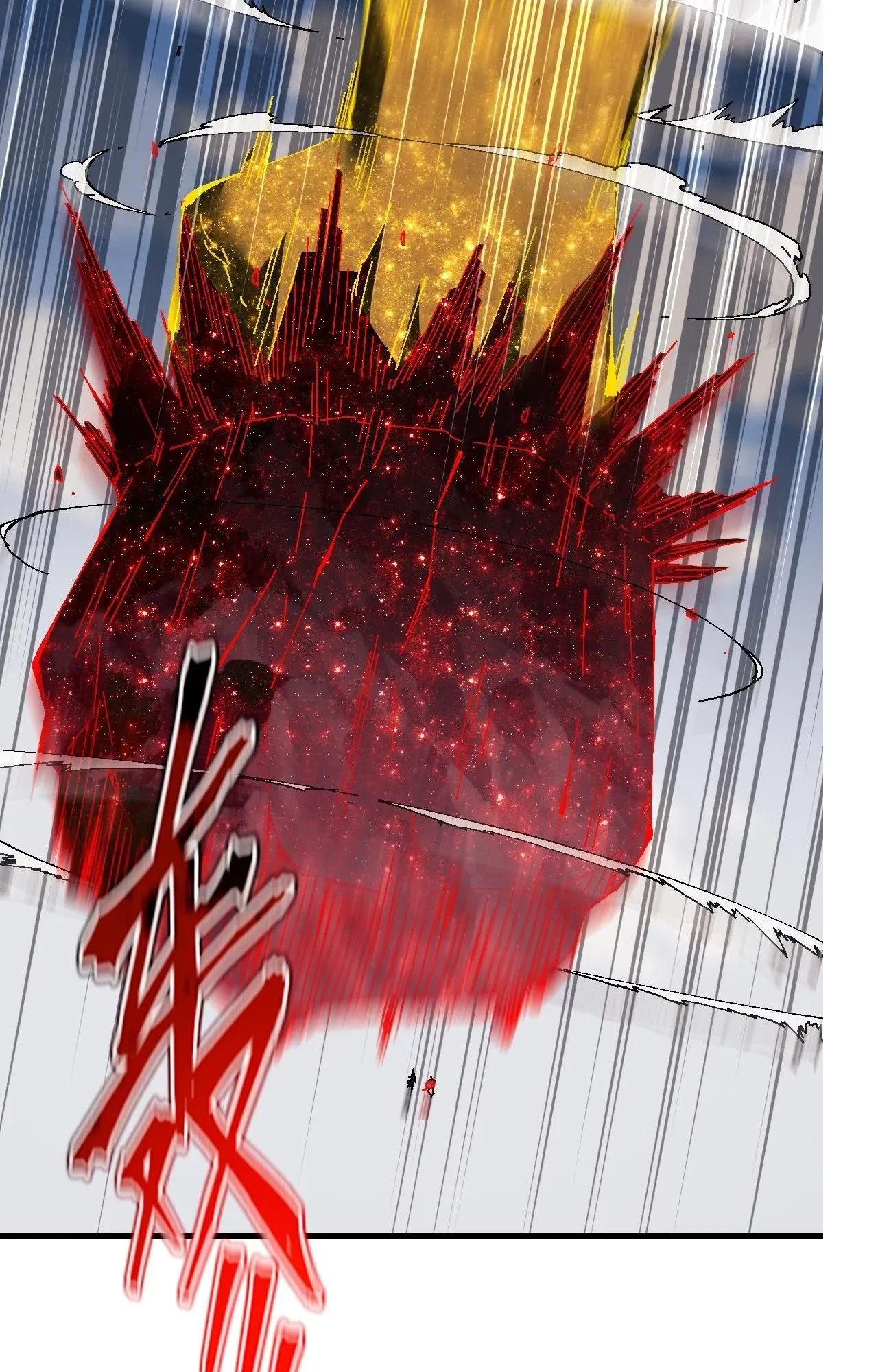 Devious Son of Heaven ตอนที่ 170 หน้า 6