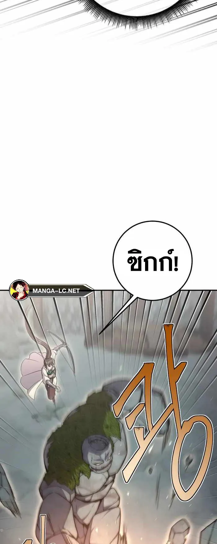 Legendary Blacksmith’s Vengeance ตอนที่ 7 หน้า 62