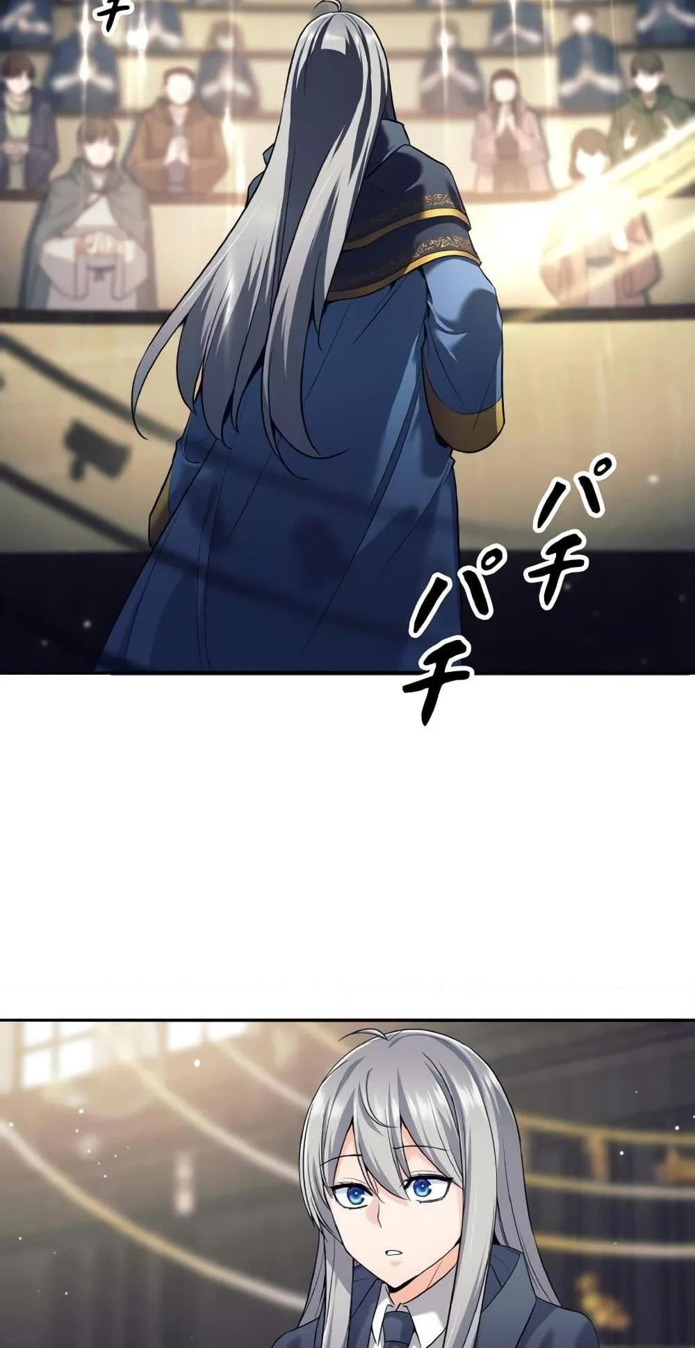 I Quit the Hero’s Party ตอนที่ 10 หน้า 76