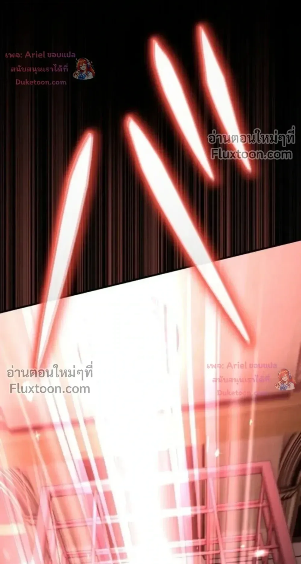 100 Million Years Later The Ultimate Weapon Return ตอนที่ 16 หน้า 26